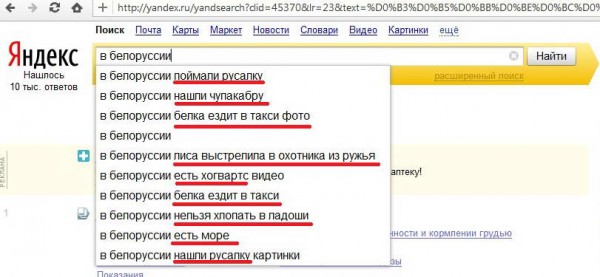 в белоруссии.jpg