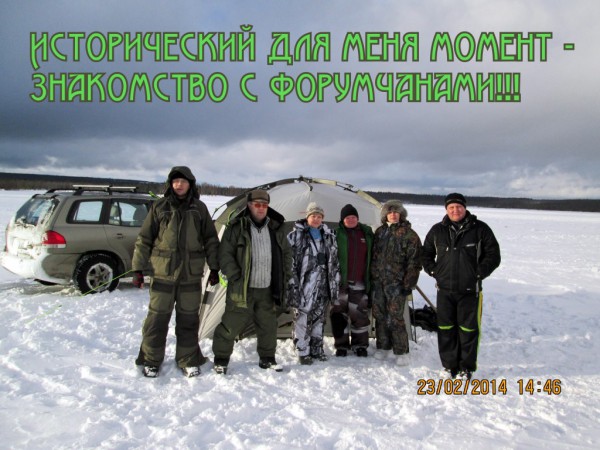 Чаячьи-форумчане (2).JPG