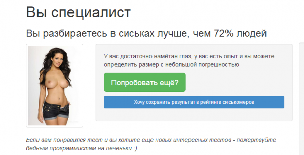 Снимок.PNG