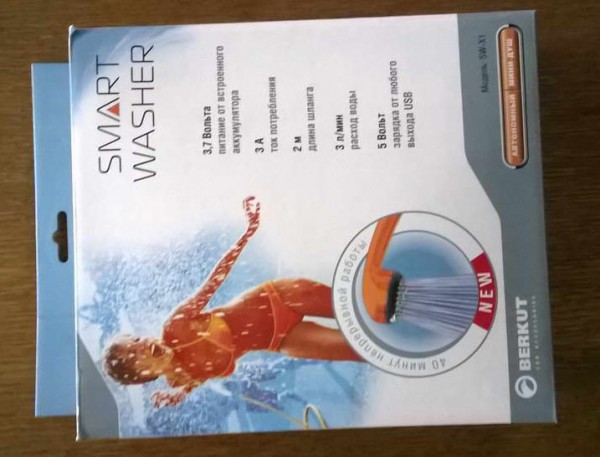WP_20140606_007.jpg