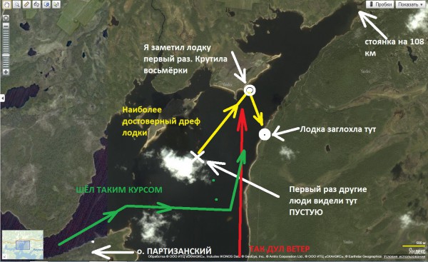 Поиски.jpg