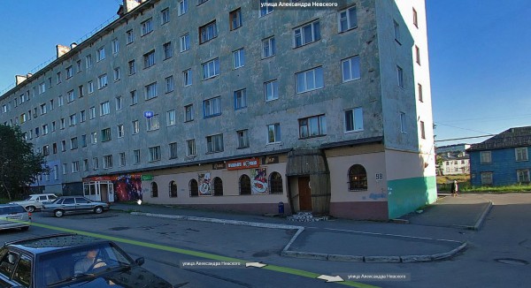 Кафе Невское 2.jpg
