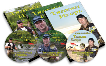 Диски И. Тяпкина.jpg