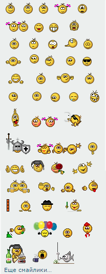 смайлы.png