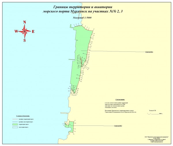 Границы территории и акватории морского порта Мурманск на участках №№ 2, 3.jpg