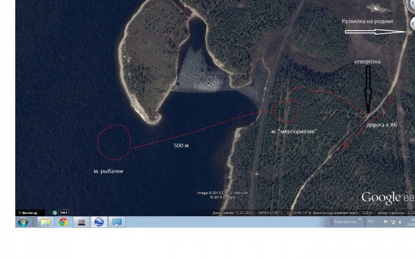 Бардак у Песчаного.jpg