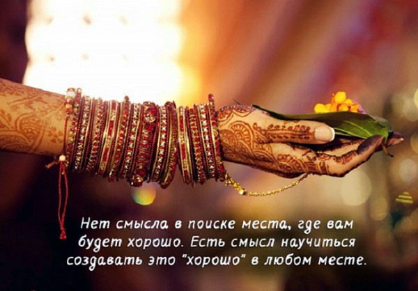 В любом месте - копия.jpg
