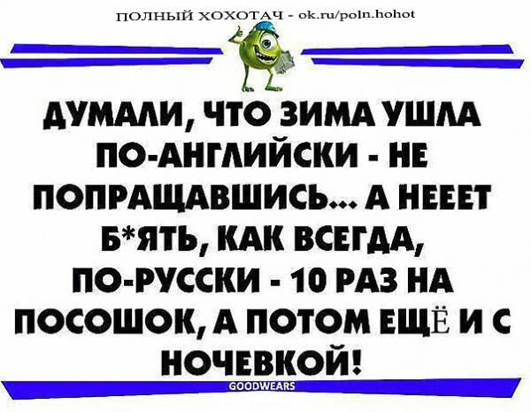 Зима.jpg