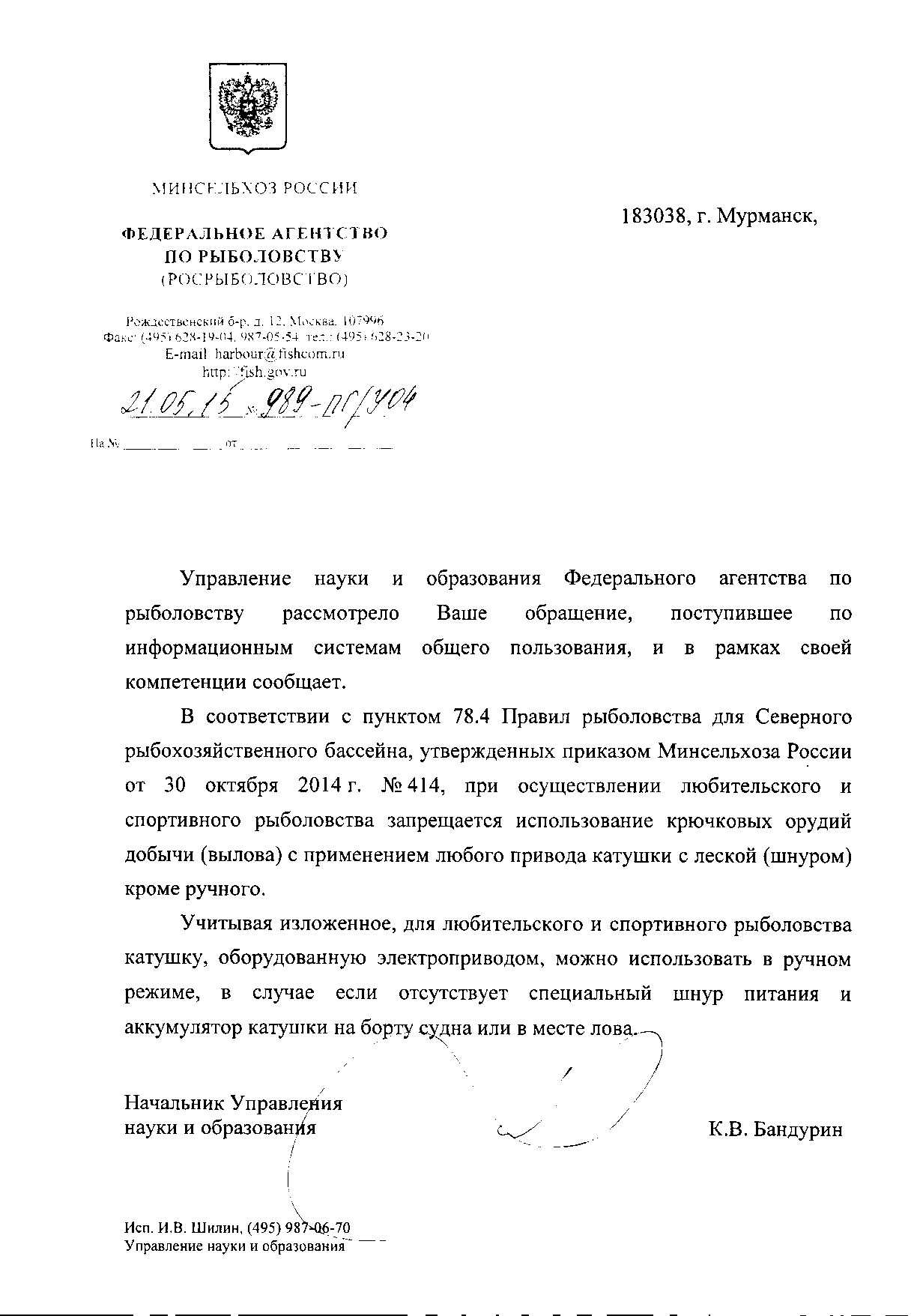 Изображение