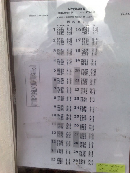 0406201514600.jpg