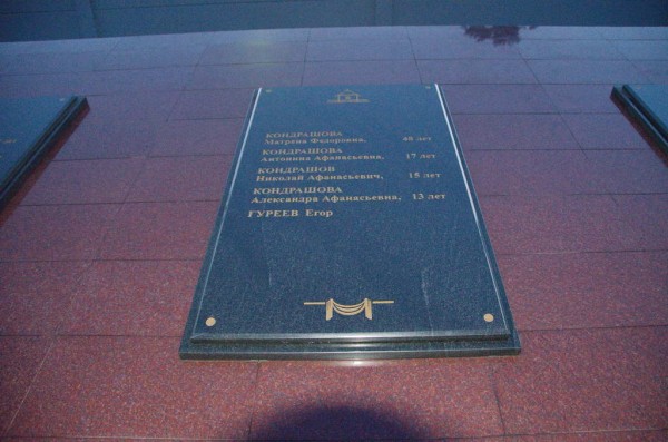 DSC_0883_новый размер.jpg