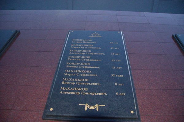 DSC_0884_новый размер.jpg