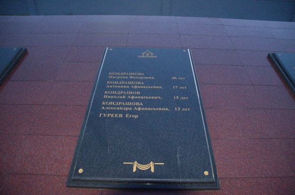 DSC_0885_новый размер.jpg