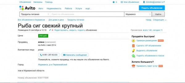 Сиг.jpg