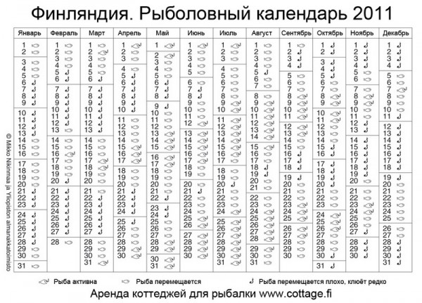 kalendar2011_новый размер.jpg