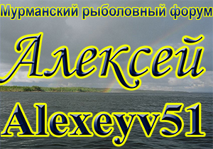 alexeyv51-end-1-300.jpg
