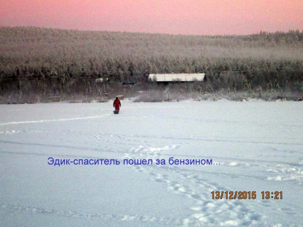 Ночевка с мурманчанами в Ягельном(8).JPG