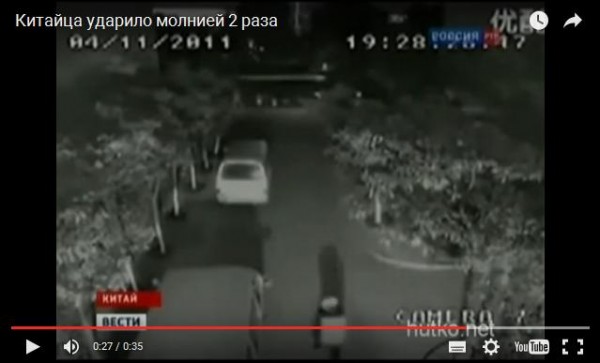 Телемолния 1.JPG