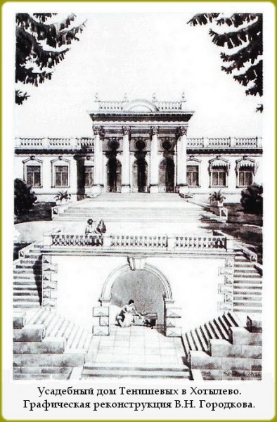 усадьба4.jpg