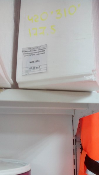 Изменение размера IMG_20160203_164203.jpg