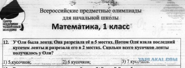лента.jpg