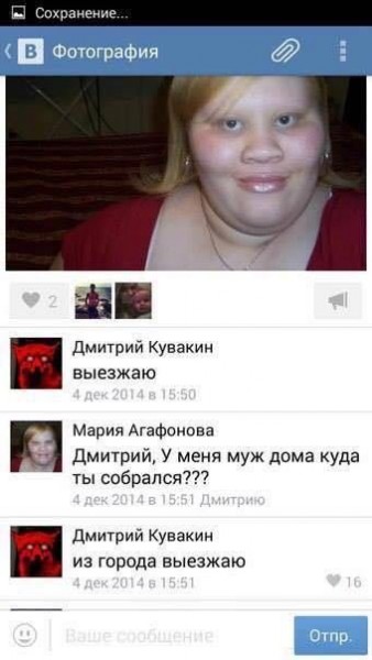 1459268339_kommenty-9.jpg