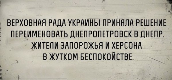 Рада.jpg