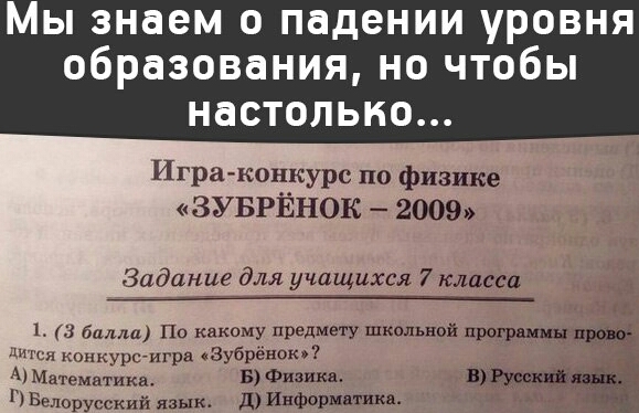 Образование.jpg