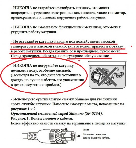 можно но не нужно.jpg