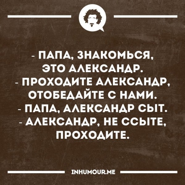 сыт.jpg