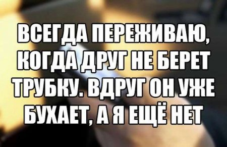 1445541381_1445536962_podborka_vecher_55.jpg