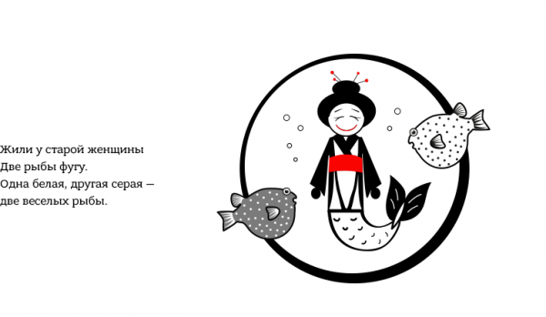 fish_1000.png