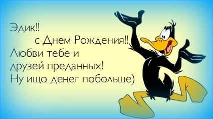 эд.jpg