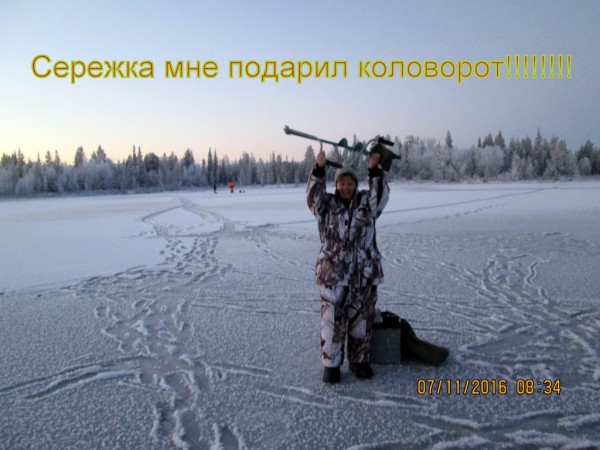 1 лед_0711 (3).JPG