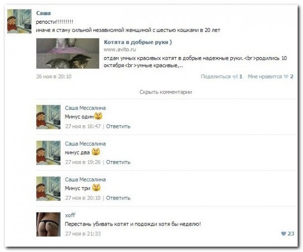 прикол2.jpg