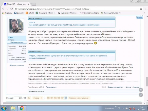 Снимок.JPG