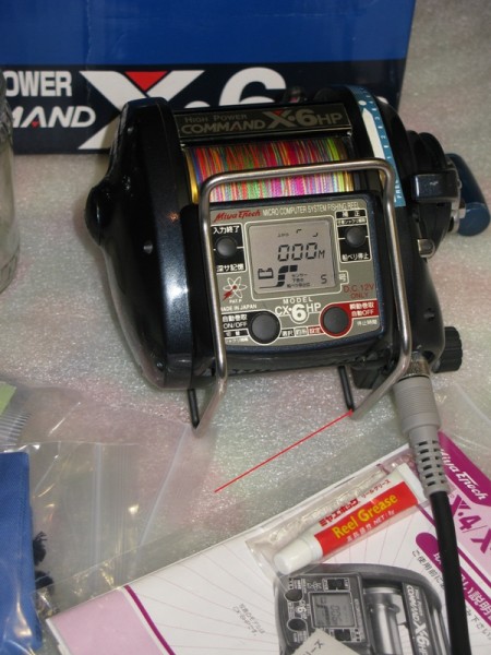 Защита рука.jpg