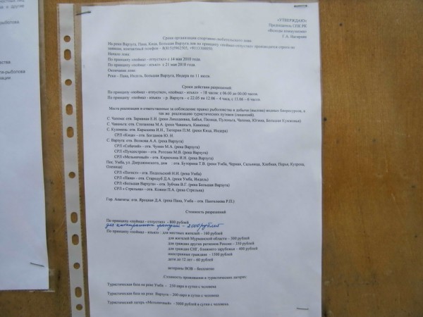 img 174_новый размер.jpg