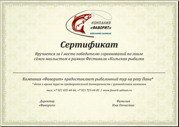 диплом_3.jpg