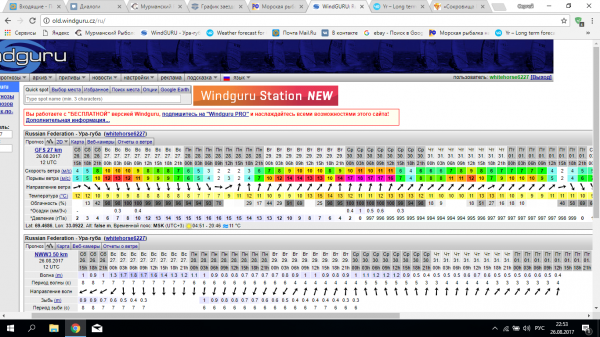 Снимок экрана (18).png