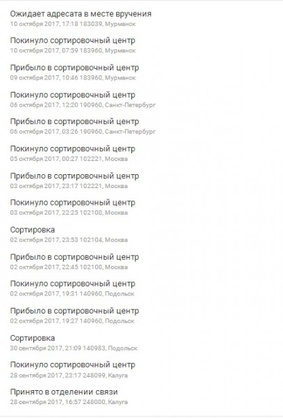 сортир.jpg