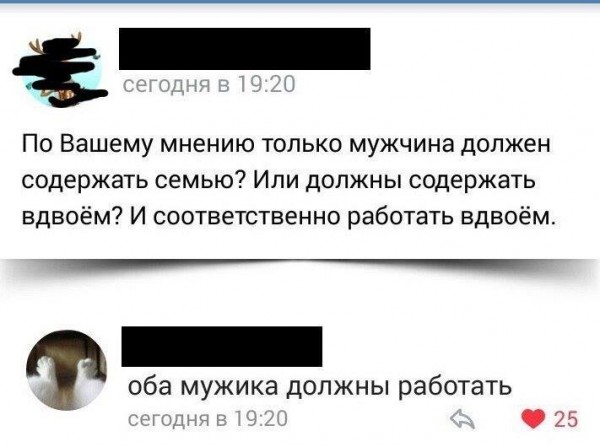 обп мужика.jpg