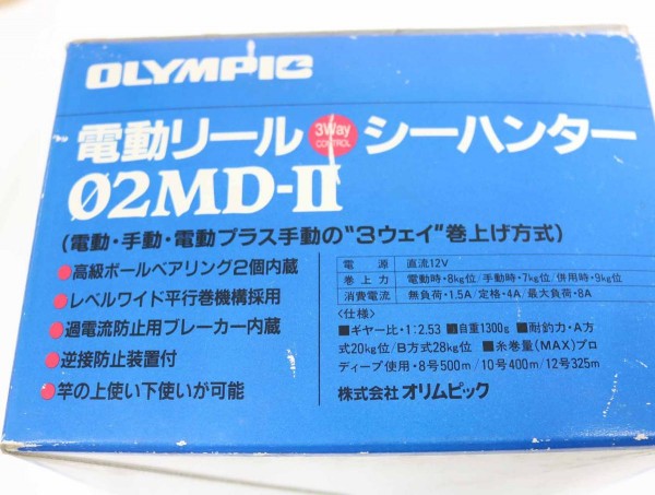 Олимпик сиахантер 02 МД-2.jpg