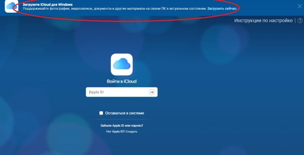 icloud.jpg