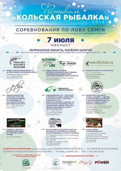 rybalka2.jpg (475.75 КБ) Просмотров: 13882 rybalka2.jpg