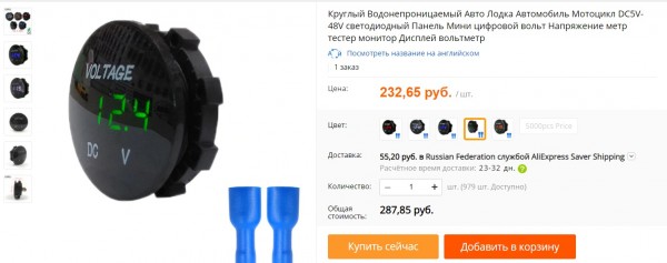 Индикатор1.jpg